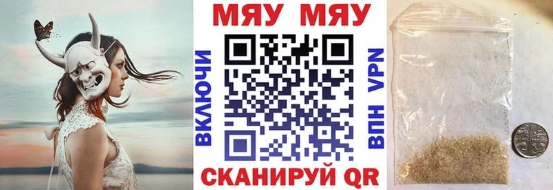 Купить закладку Муравленко блэк спрут ссылка КОКАИН Мефедрон БУТИРАТ МАРИХУАНА ГАШ