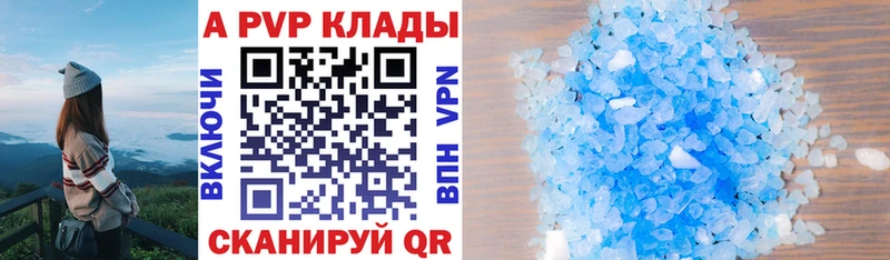 blacksprut как зайти  Муравленко  A-PVP VHQ 