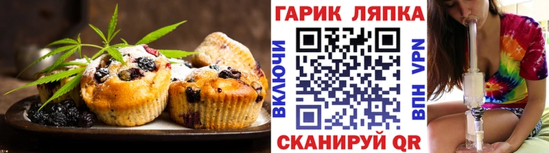 закладки  Муравленко  Еда ТГК марихуана 