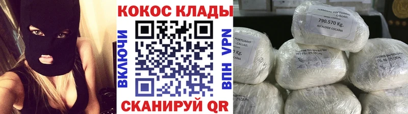 ОМГ ОМГ зеркало Муравленко КОКАИН Fish Scale