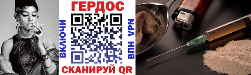 ГЕРОИН VHQ  Муравленко 