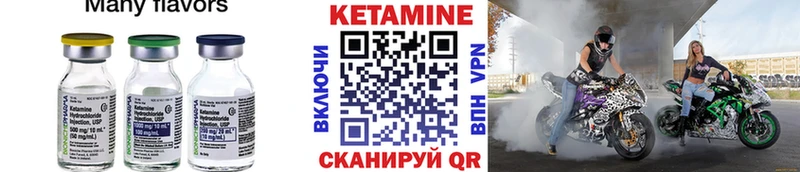 OMG зеркало Муравленко КЕТАМИН VHQ