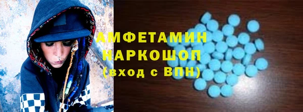 твердый Армянск
