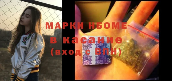 твердый Армянск