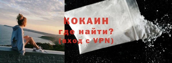 твердый Армянск