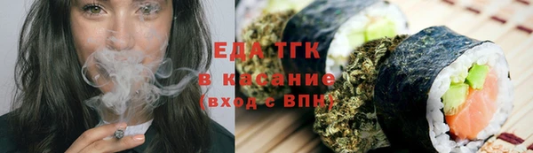 твердый Армянск