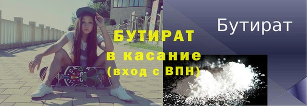 твердый Армянск