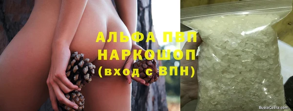 твердый Армянск