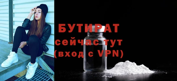 Альфа ПВП Аркадак