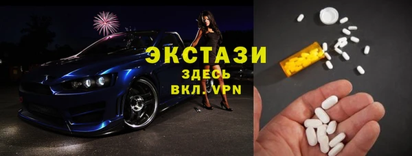 спиды Красноперекопск