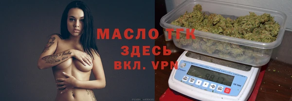 твердый Армянск