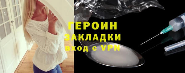 соль курить ск Арсеньев