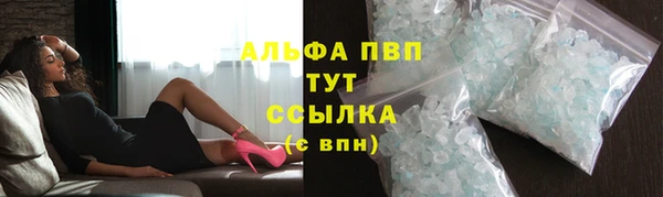 соль курить ск Арсеньев