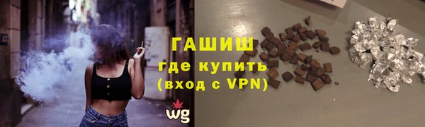 кокаин VHQ Киреевск