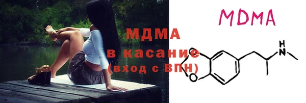 соль курить ск Арсеньев