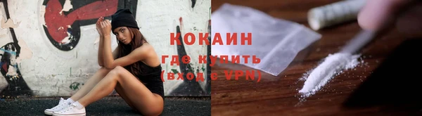твердый Армянск