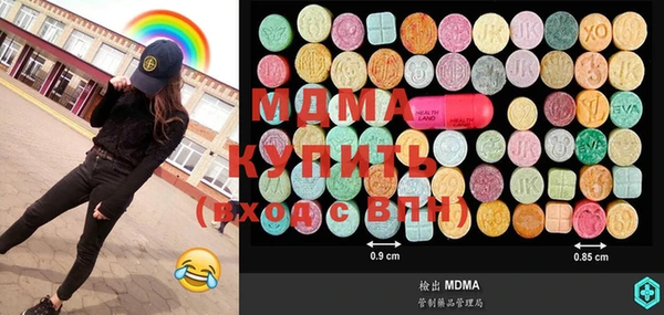 ГАЛЛЮЦИНОГЕННЫЕ ГРИБЫ Краснотурьинск