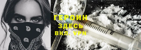 твердый Армянск