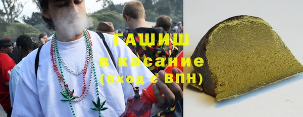 твердый Армянск