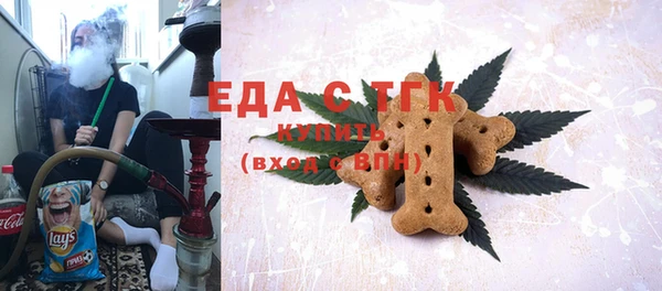 Альфа ПВП Аркадак