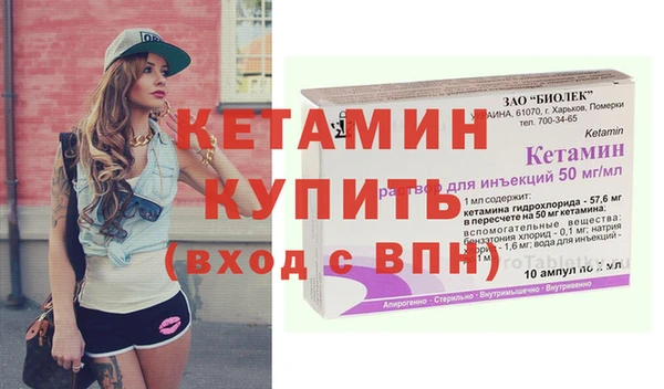 Альфа ПВП Аркадак