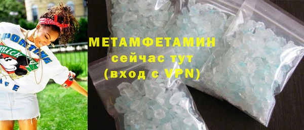 соль курить ск Арсеньев