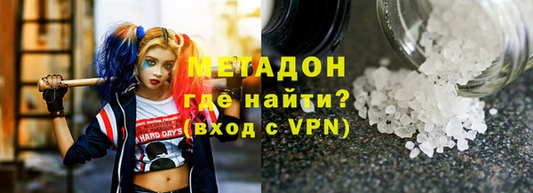Альфа ПВП Аркадак