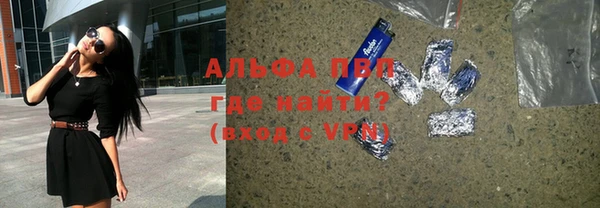 соль курить ск Арсеньев