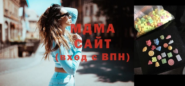 соль курить ск Арсеньев