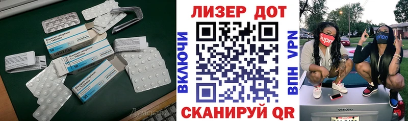 Лсд 25 экстази кислота Муравленко