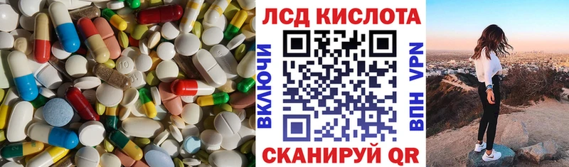 ЛСД экстази кислота  Муравленко 