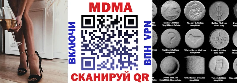 blacksprut tor  Муравленко  МДМА Molly 