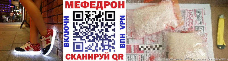 MEGA ТОР Муравленко Мефедрон 4 MMC хочу наркоту