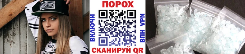 МЕТАМФЕТАМИН Декстрометамфетамин 99.9%  маркетплейс наркотические препараты  Муравленко 