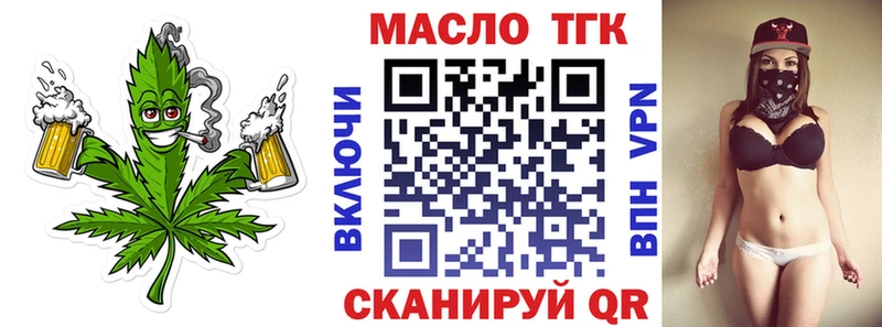 ТГК концентрат  Муравленко 